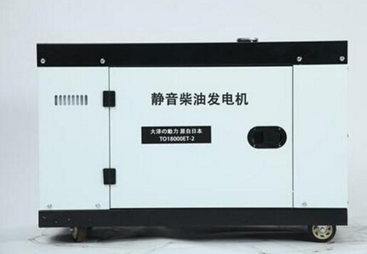 惠城科克12kw小型柴油发电机组
